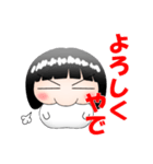 もちっち（個別スタンプ：22）