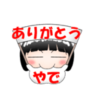 もちっち（個別スタンプ：23）