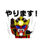 鉄神ガンライザー 東北ヒーローズ（個別スタンプ：1）