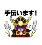 鉄神ガンライザー 東北ヒーローズ（個別スタンプ：2）