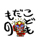 鉄神ガンライザー 東北ヒーローズ（個別スタンプ：7）