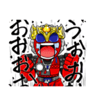 鉄神ガンライザー 東北ヒーローズ（個別スタンプ：14）