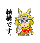鉄神ガンライザー 東北ヒーローズ（個別スタンプ：30）
