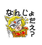 鉄神ガンライザー 東北ヒーローズ（個別スタンプ：31）