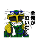 鉄神ガンライザー 東北ヒーローズ（個別スタンプ：35）