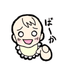 煽りベイビー（個別スタンプ：1）