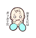 煽りベイビー（個別スタンプ：4）