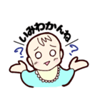 煽りベイビー（個別スタンプ：9）