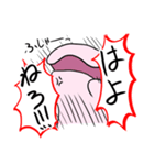 ちょぼぼすたんぷ（個別スタンプ：5）
