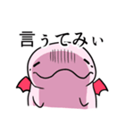 ちょぼぼすたんぷ（個別スタンプ：7）