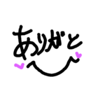 文字と口（個別スタンプ：2）
