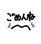 文字と口（個別スタンプ：3）