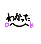 文字と口（個別スタンプ：6）