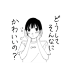 ショートボブ子のほめるスタンプ（個別スタンプ：17）