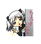緋色の箱庭（個別スタンプ：7）