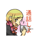 緋色の箱庭（個別スタンプ：16）