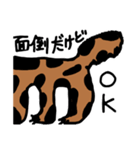 育ちの悪いヤツら（個別スタンプ：5）