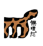 育ちの悪いヤツら（個別スタンプ：6）