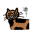 育ちの悪いヤツら（個別スタンプ：9）