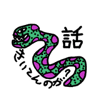 育ちの悪いヤツら（個別スタンプ：15）