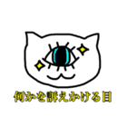 白猫のペンと楽しい仲間（個別スタンプ：28）