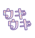 ゆめかわでか文字（個別スタンプ：17）