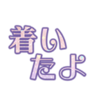 ゆめかわでか文字（個別スタンプ：25）