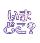 ゆめかわでか文字（個別スタンプ：26）