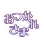 ゆめかわでか文字（個別スタンプ：32）