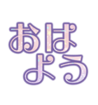 ゆめかわでか文字（個別スタンプ：33）