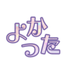 ゆめかわでか文字（個別スタンプ：37）