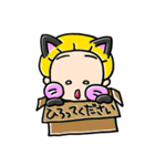 まろの森王国。番外・ずらにゃん～其の4（個別スタンプ：5）