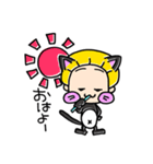 まろの森王国。番外・ずらにゃん～其の4（個別スタンプ：6）