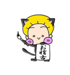 まろの森王国。番外・ずらにゃん～其の4（個別スタンプ：9）
