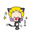 まろの森王国。番外・ずらにゃん～其の4（個別スタンプ：14）