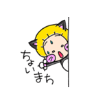 まろの森王国。番外・ずらにゃん～其の4（個別スタンプ：17）