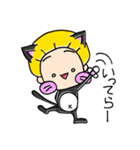 まろの森王国。番外・ずらにゃん～其の4（個別スタンプ：21）