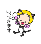 まろの森王国。番外・ずらにゃん～其の4（個別スタンプ：22）