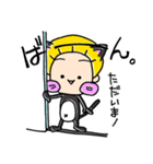 まろの森王国。番外・ずらにゃん～其の4（個別スタンプ：23）