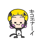 まろの森王国。番外・ずらにゃん～其の4（個別スタンプ：24）