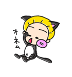 まろの森王国。番外・ずらにゃん～其の4（個別スタンプ：26）