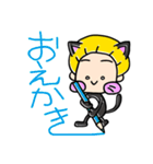 まろの森王国。番外・ずらにゃん～其の4（個別スタンプ：29）