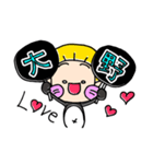 まろの森王国。番外・ずらにゃん～其の4（個別スタンプ：35）