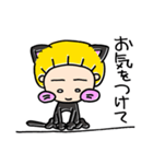 まろの森王国。番外・ずらにゃん～其の4（個別スタンプ：38）