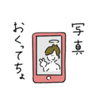 ふんわりエンジェルちゃん（個別スタンプ：17）