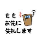 ももちゃん！使えるシンプル！デカ文字（個別スタンプ：39）