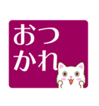 白猫チャオの気持ち、でか文字スタンプ（個別スタンプ：2）