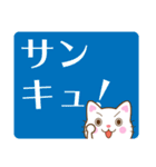 白猫チャオの気持ち、でか文字スタンプ（個別スタンプ：3）