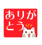 白猫チャオの気持ち、でか文字スタンプ（個別スタンプ：5）