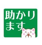 白猫チャオの気持ち、でか文字スタンプ（個別スタンプ：6）